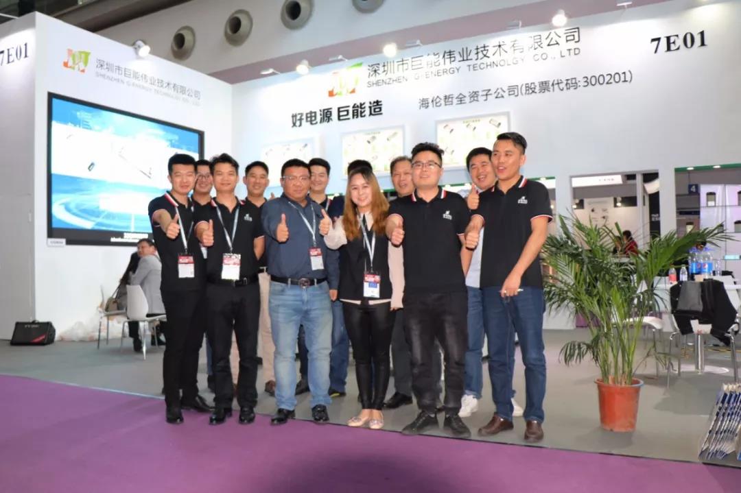 第十五屆深圳國際LED展 | 巨能偉業(yè)重磅來襲，助推節(jié)能新發(fā)展！